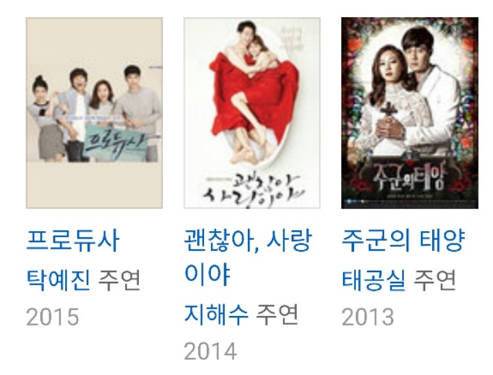 쭉빵이가 믿고 보는 배우는? | 인스티즈