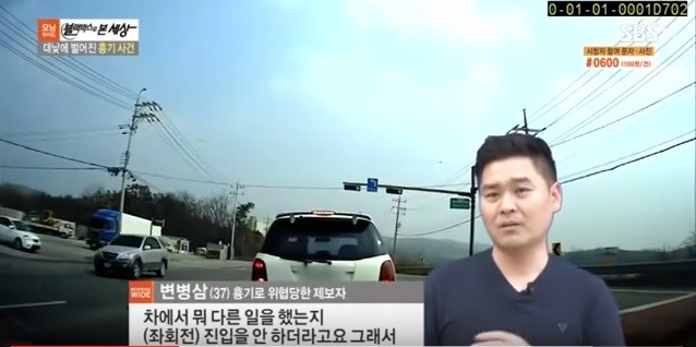 대낮에 벌어진 흉기사건 | 인스티즈