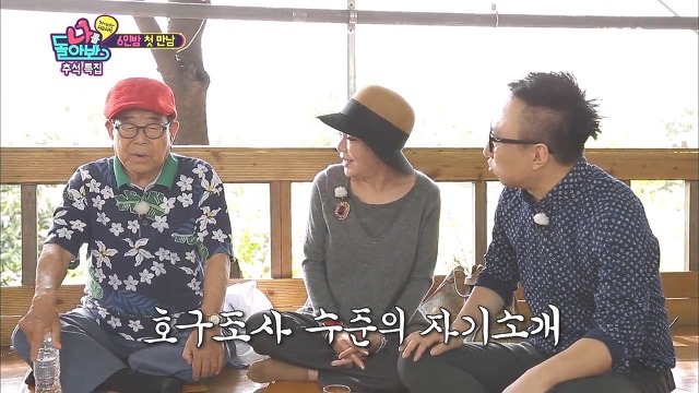 박명수 고참 놀이하다 역관광 | 인스티즈
