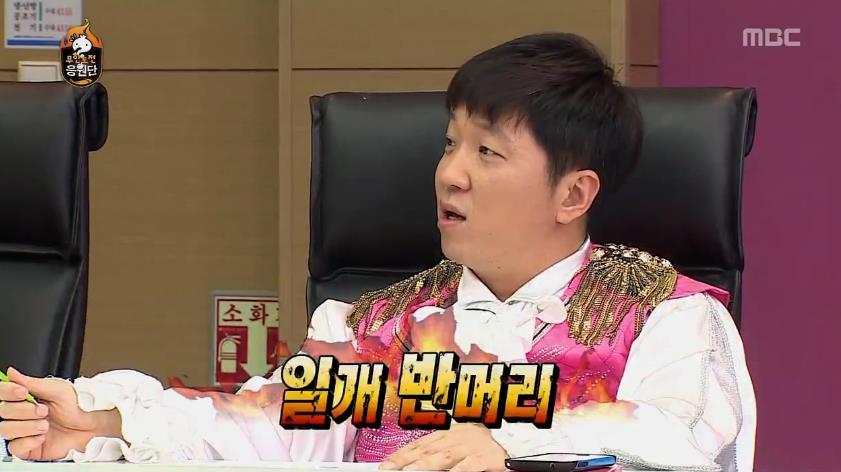 무한도전 응원단장 정하기 전 토크.jpg | 인스티즈