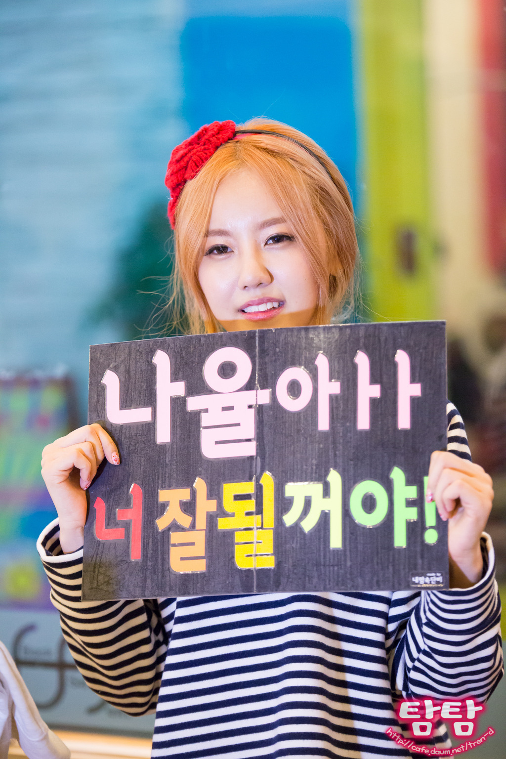 나율 이미지