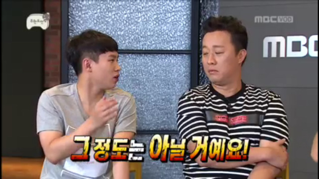 [무한도전] 옷 하나로 놀림당하는 정주나ㅋㅋㅋㅋㅋ(feat. 낫 나이스) | 인스티즈