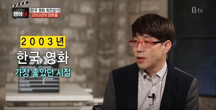 이동진이 생각하는 한국 영화의 최전성기 .jpg | 인스티즈