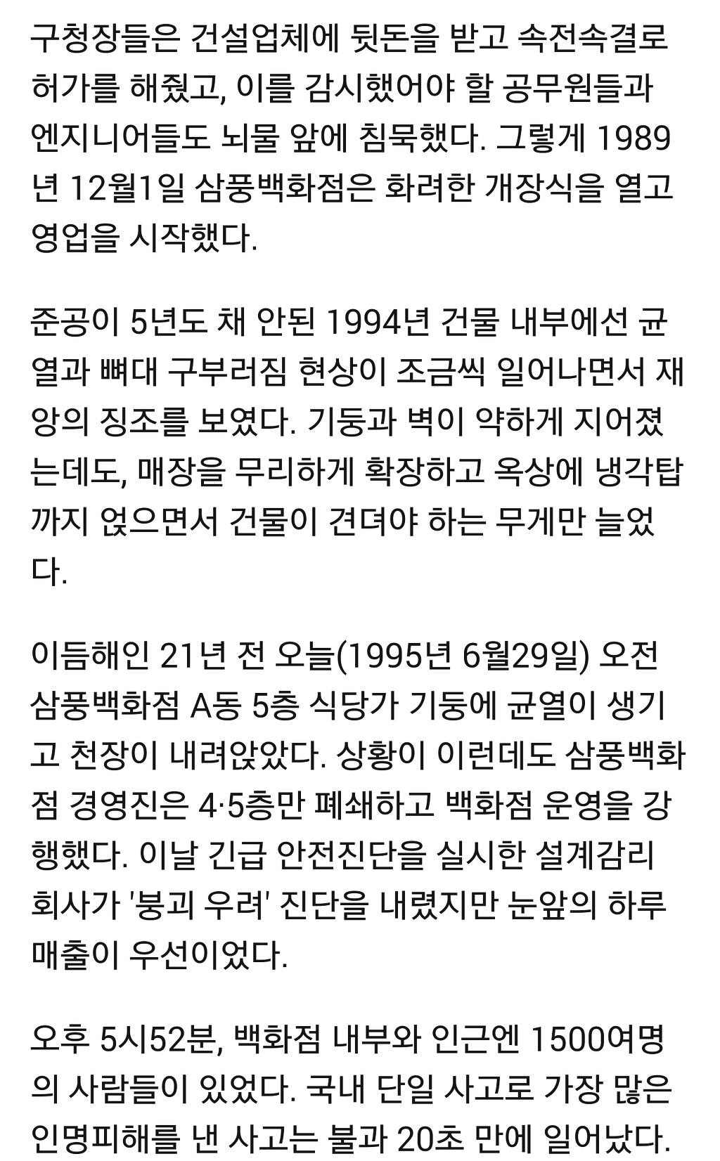 1995년 6월 29일 | 인스티즈