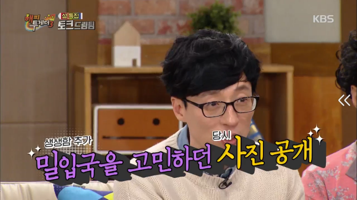 김수용이 혼자만 미국 유학 못간 이유 | 인스티즈