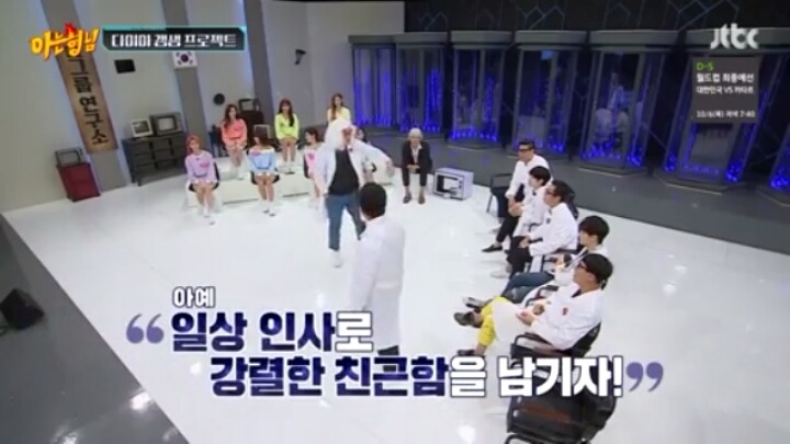 이수근이 제안하는 걸그룹 인사법ㅋㅋㅋㅋㅋㅋ | 인스티즈