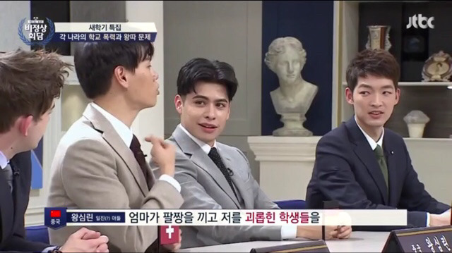 [비정상회담] 학창시절 왕심린 괴롭히는 친구들 혼내 준 왕심린 어머니 | 인스티즈