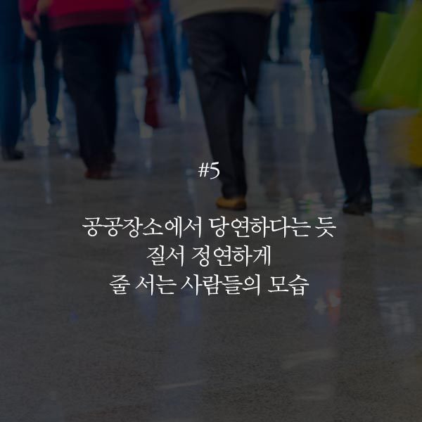 별거 아닌 것 같은데 은근 아름다운 일상 속 모습 11 | 인스티즈