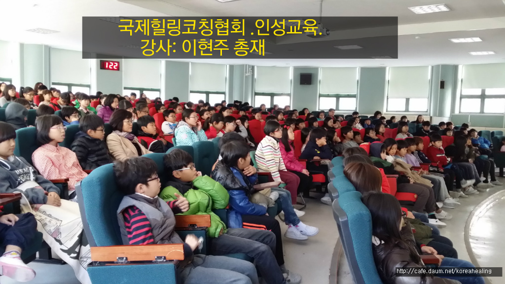 부발초등학교 이미지