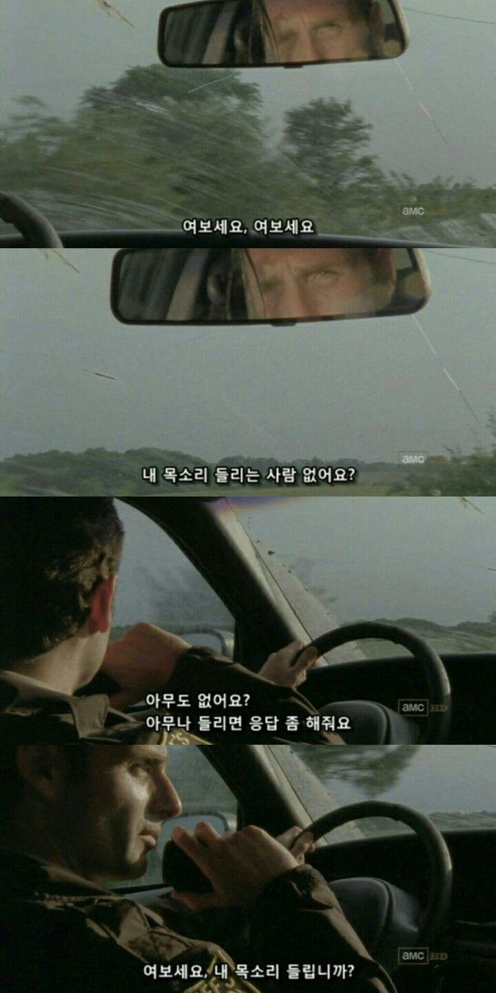 워킹데드 시즌1 1화(7) (혐오주의) | 인스티즈