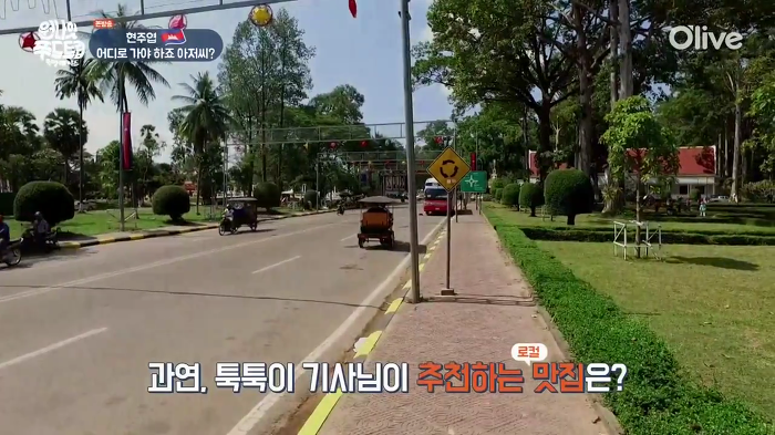 [원나잇푸드트립] 룰을 재창조하는 현주엽 먹방 클라스ㅋㅋㅋㅋ.jpg | 인스티즈