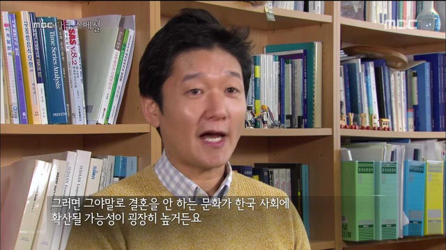 몇 년 뒤에는 결혼 안하는 문화가 확산될 수도 있는 대한민국 | 인스티즈