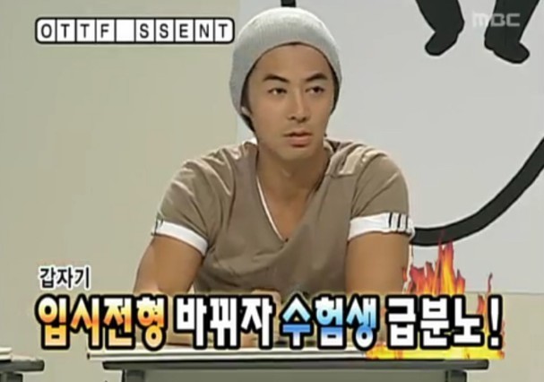 [무한도전] 합류 후 성질만 느는 전진 | 인스티즈