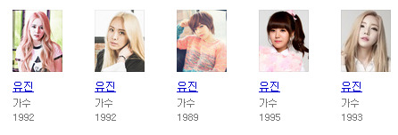 수많은 유진류 중 절대 갑 ㄷㄷ | 인스티즈