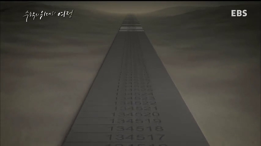 수학자들이 소수에 미치는 이유 | 인스티즈