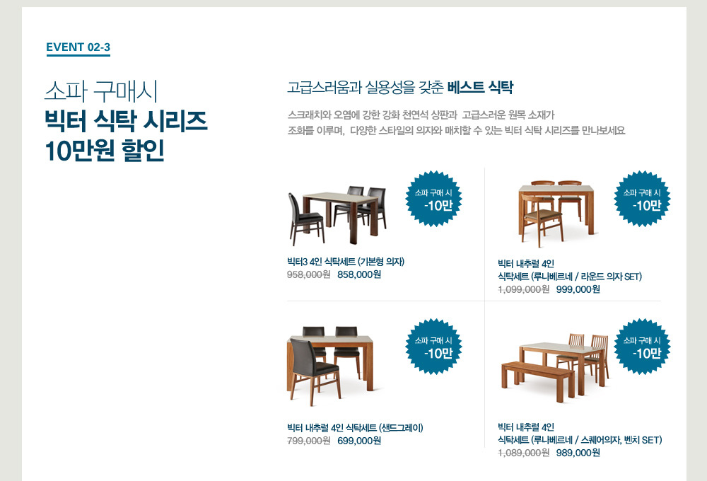 백구인테리어 이미지