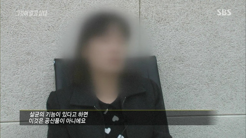 [그것이알고싶다] 가습기 살균제 - 침묵의 살인자 - 죽음의 연기는 누가 피웠나? -4편 | 인스티즈