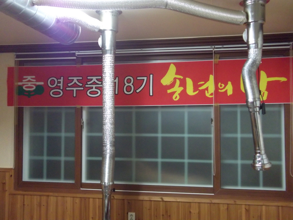 청솔주점 이미지