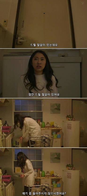 역대급 반전 드라마 ㄷㄷㄷ.jpg | 인스티즈