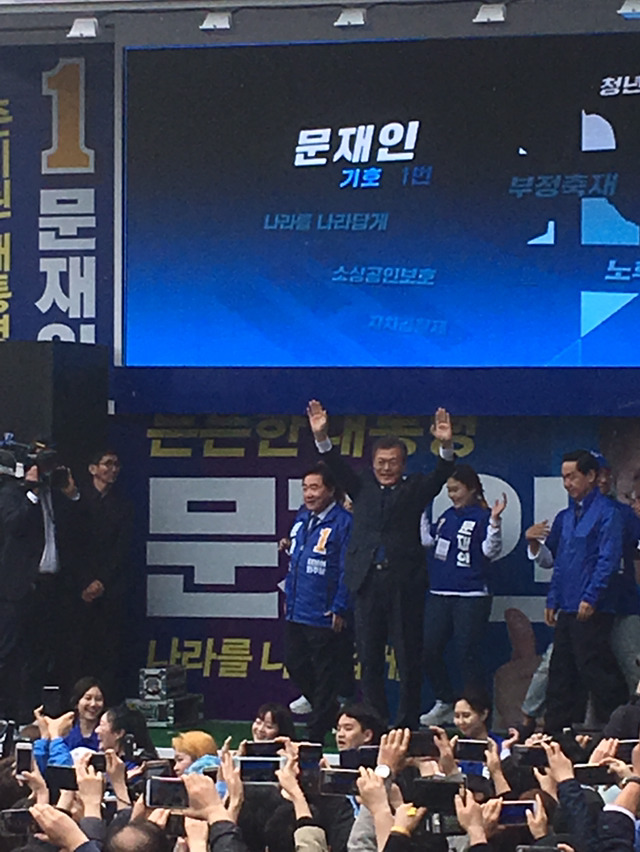 오늘 수원역 문재인 후보 | 인스티즈