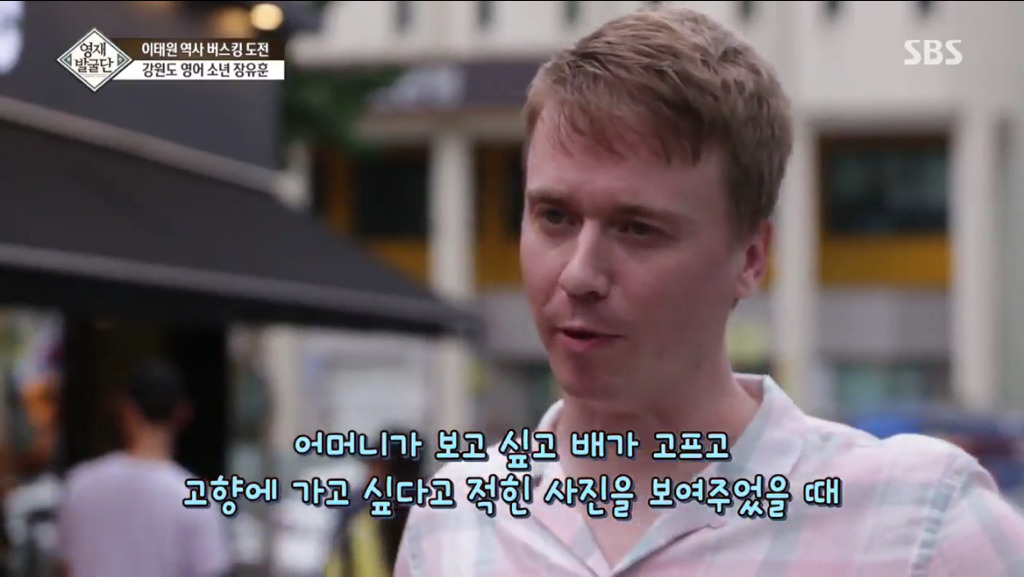 이태원에서 외국인에게 군함도에 대해 영어로 말하는 9살 어린이 | 인스티즈