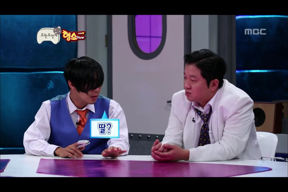 [무한도전] 하이브리드샘이솟아리오레이비 작명 .jpg | 인스티즈