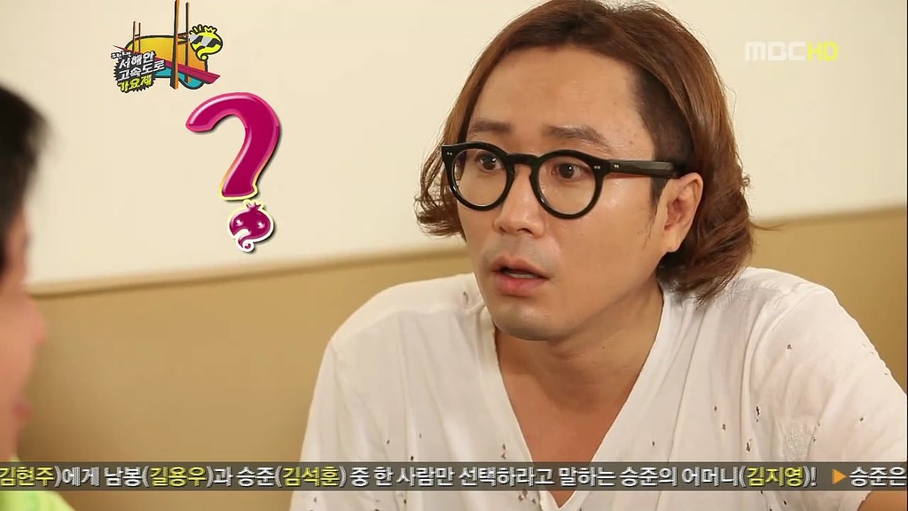 [무한도전] 덕후의 마음 몰라주는 정재형ㅋㅋㅋ(feat. '유느님' 단어의 창시자) | 인스티즈