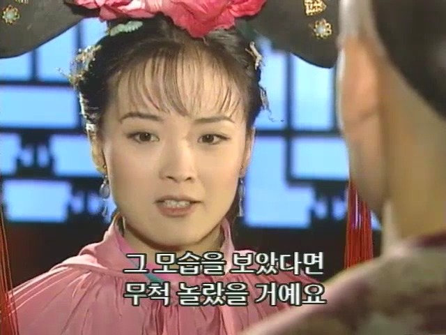[황제의딸2] 10. 술에 취한 제비와 자미 | 인스티즈