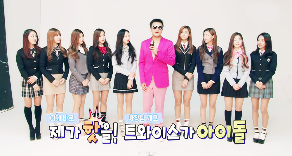 오늘자 공중파 트와이스 미모.gif | 인스티즈