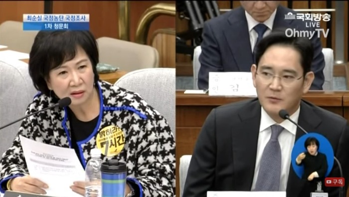 손혜원의 참고인 활용 카운터 ㅋㅋ | 인스티즈