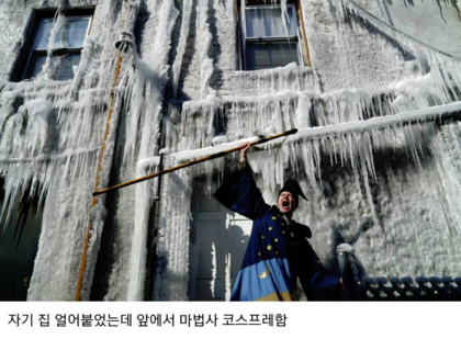 흔한 대마법사.jpg | 인스티즈