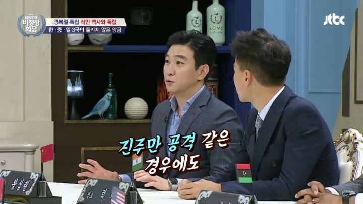 일본이 배우는 역사 교과서의 내용 | 인스티즈