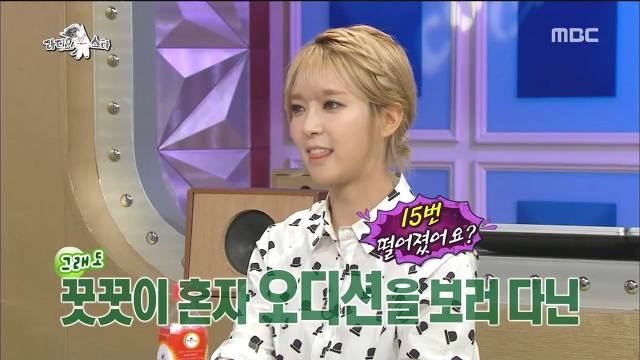 데뷔전 어린나이에 한달에 500만원을 벌었다던 AOA초아 | 인스티즈