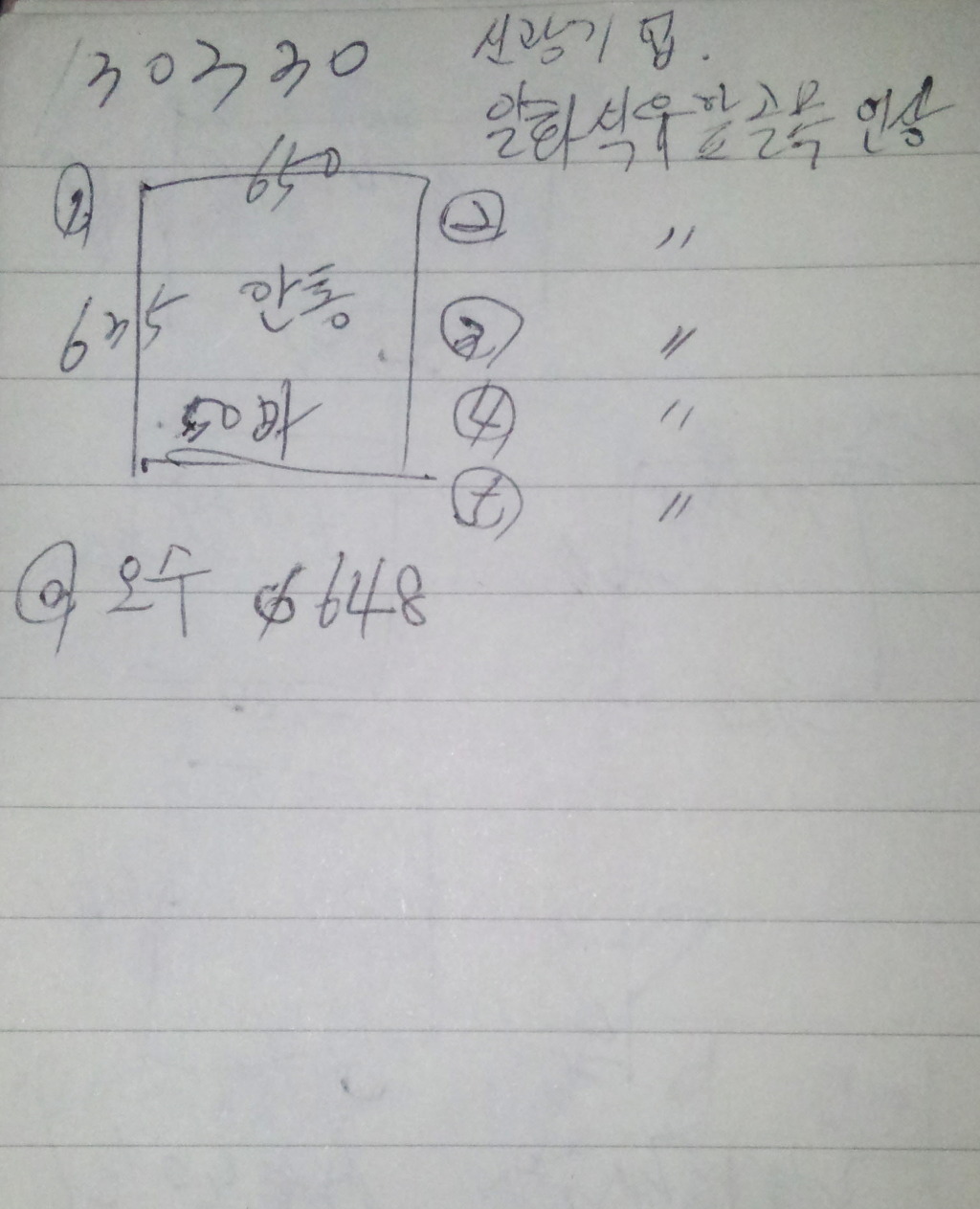 신광기업 이미지