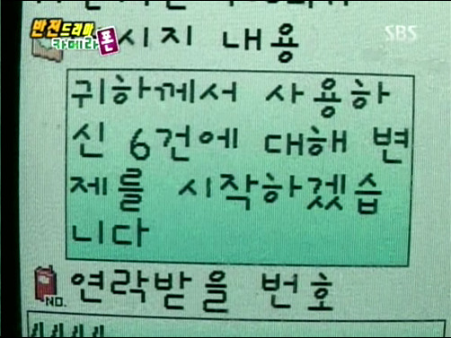 반전드라마 베스트 에피소드 카메라폰 2 | 인스티즈