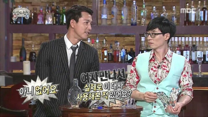 정우성이 여자 꼬실때 하는말.jpg | 인스티즈