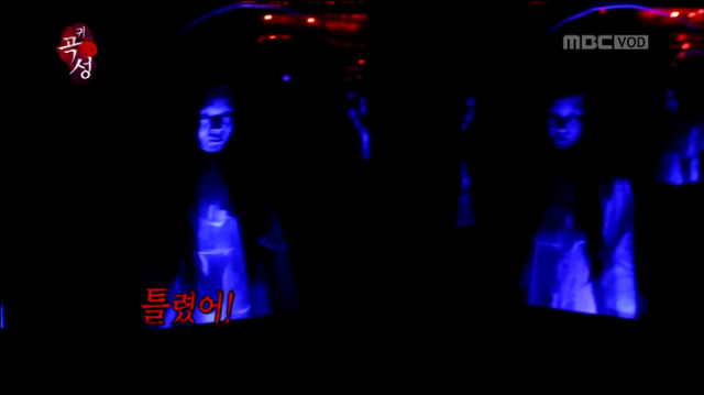 [무한도전] 하하 집 보다 더 무서웠던 유재석 거울방 (귀신주의) | 인스티즈
