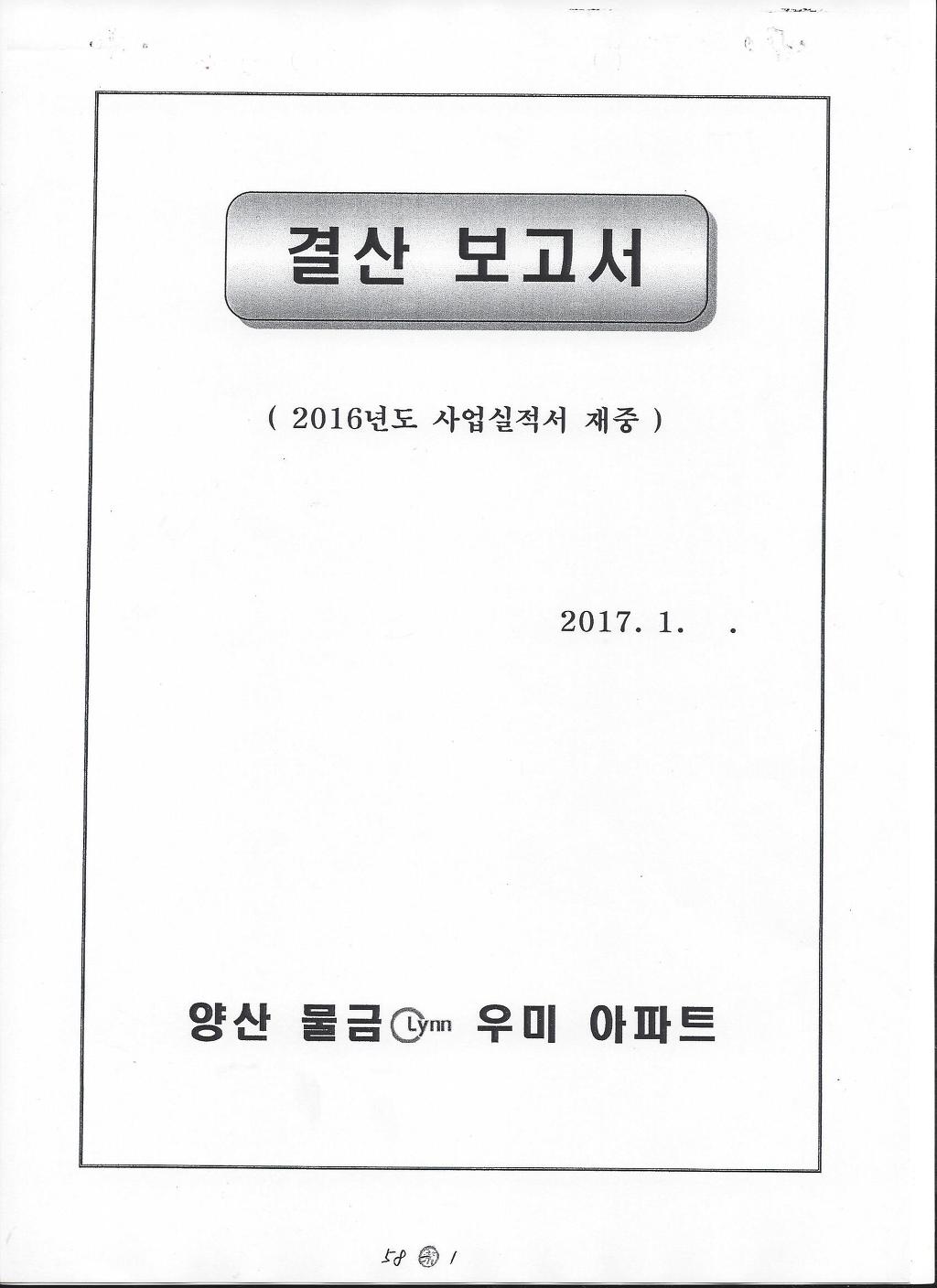 양지회계법인 이미지