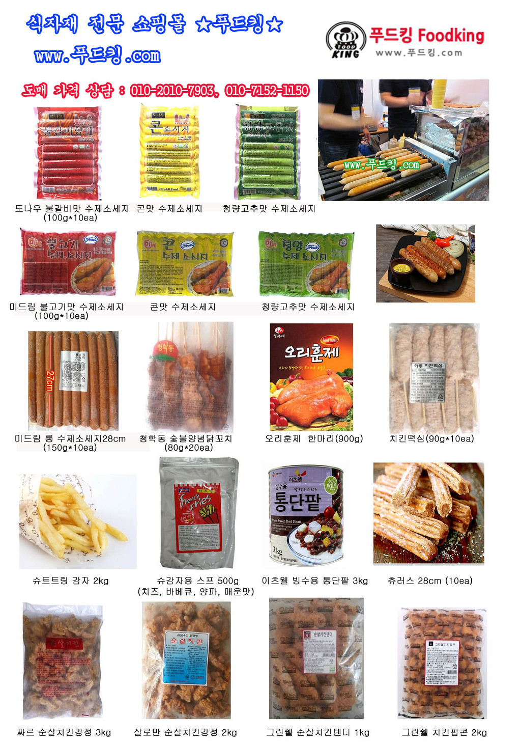 순살롱 이미지