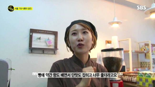 서울 7대 식빵의 달인.jpg | 인스티즈