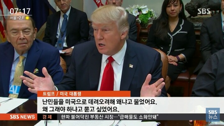 트럼프 출첵 | 인스티즈