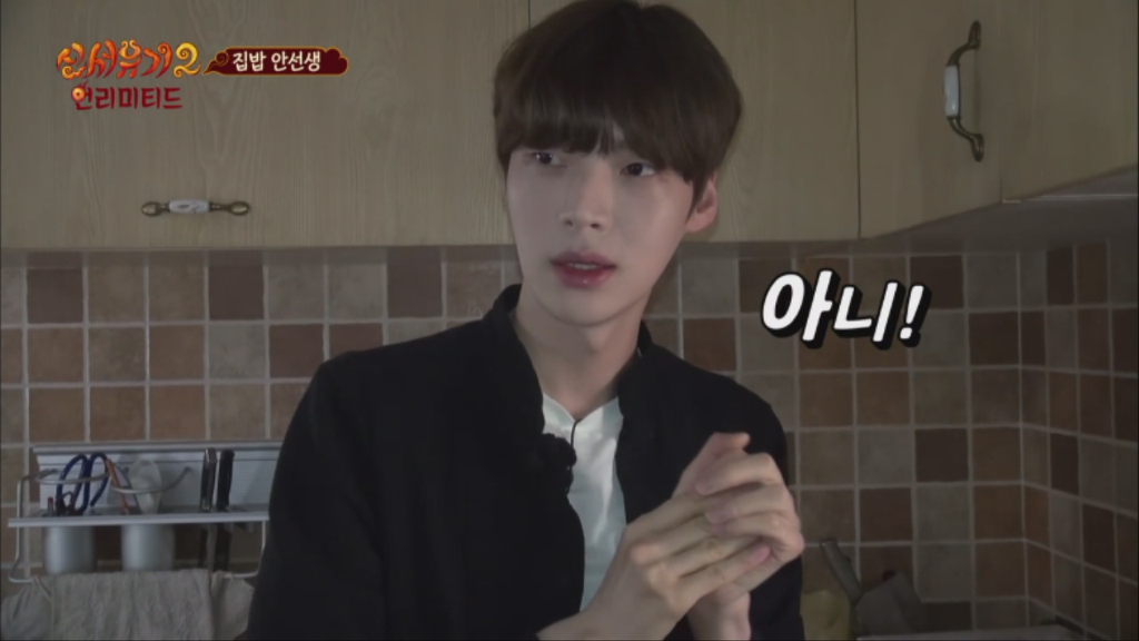 [신서유기2] 안재현이 이상적으로 생각하는 인생관 | 인스티즈