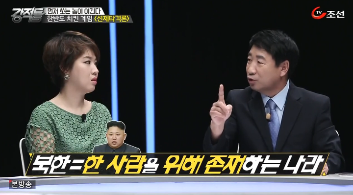 북한 선제타격을 해야하는가? | 인스티즈