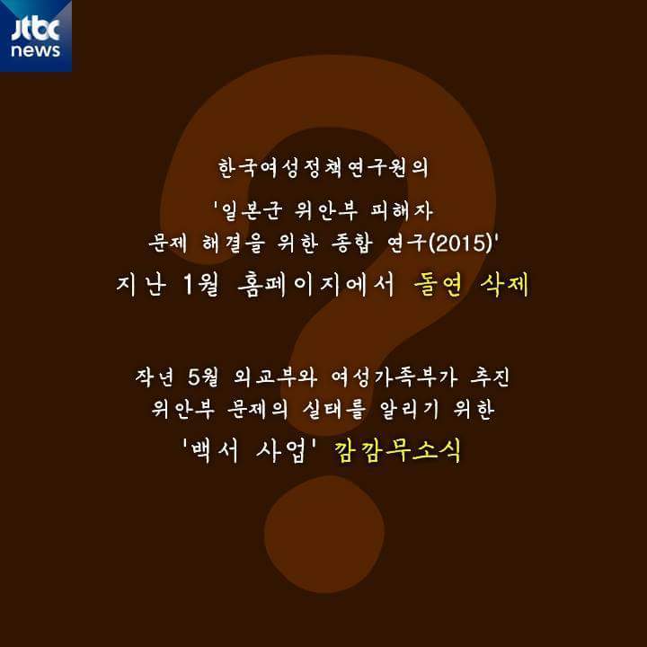 그들을 기억에서 지우는 나라 | 인스티즈