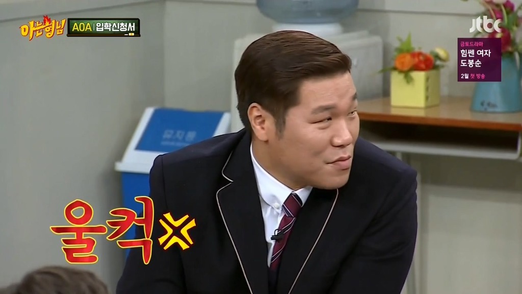 [아는형님] 장모님 드립 | 인스티즈