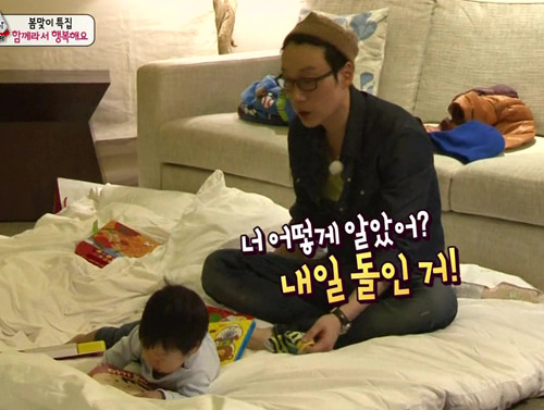 [슈퍼맨이돌아왔다] 레알 똑똑한거 같은 서준이 (아닐 수도 있음) | 인스티즈