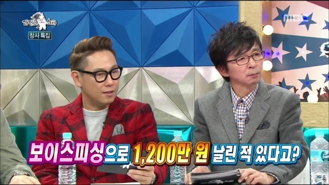 보이스피싱 사기당한 박슬기 일화 ㄷㄷ.jpg | 인스티즈