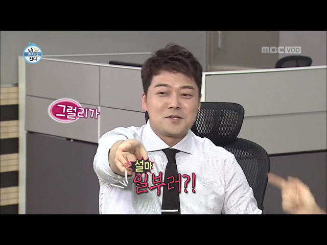 전현무의 윌슨 목욕시키기.jpg.gif | 인스티즈
