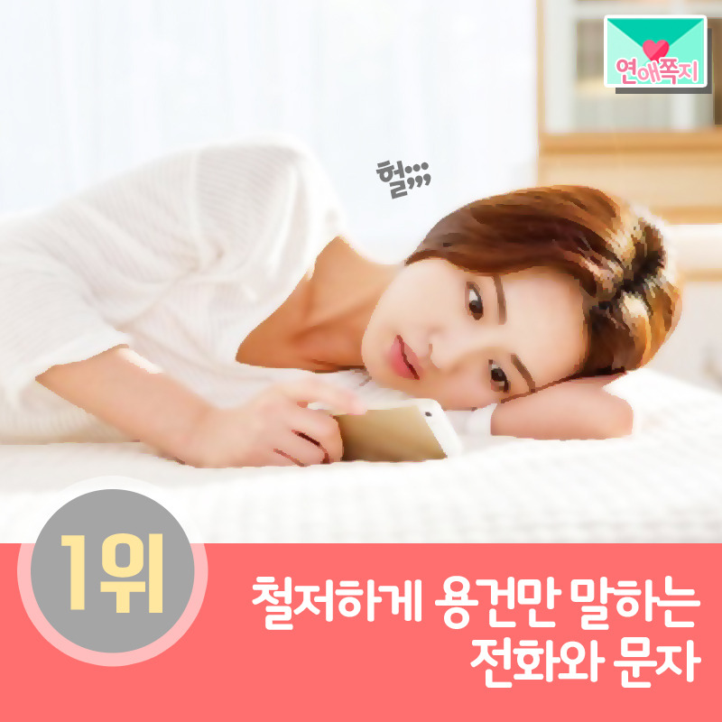남자행동중 이해안되는거 | 인스티즈