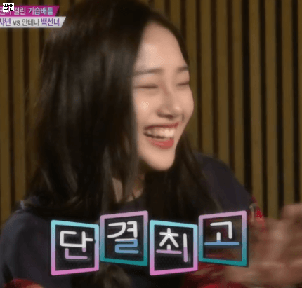 크리샤 츄 | 인스티즈